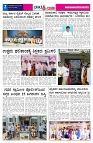 29.07.2025 GADAGVANI PG 06 NEW-page-002