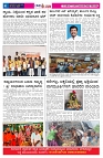 29.07.2025 GADAGVANI PG 06 NEW-page-004