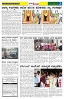 12.09.2025 GADAGVANI PG 06-page-003