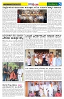 12.09.2025 GADAGVANI PG 06-page-005
