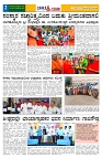 16.09.2025 GADAGVANI PG 06-page-002