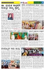 16.09.2025 GADAGVANI PG 06-page-003