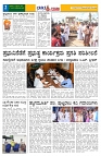 17.09.2025 GADAGVANI PG 06-page-002