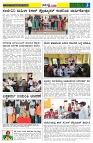 18.09.2025 GADAGVANI PG 06-page-003