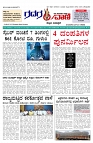 19.09.2025 GADAGVANI PG 06-page-001