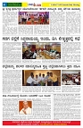 20.09.2025 GADAGVANI PG 06-page-004