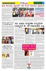 20.09.2025 GADAGVANI PG 06-page-005