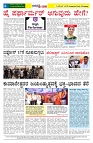 21.09.2025 GADAGVANI PG 06-page-006