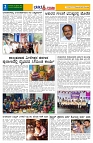 22.09.2025 GADAGVANI PG 04-page-002