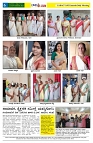 23.09.2025 GADAGVANI PG 04-page-004