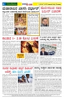 25.09.2025 GADAGVANI PG 06-page-006