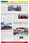 26.09.2025 GADAGVANI PG 06-page-004