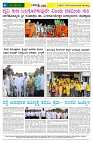 04.10.2025 GADAGVANI PG 04-page-004