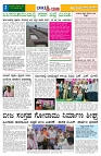 07.10.2025 GADAGVANI PG 04-page-002