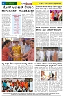 09.10.2025 GADAGVANI PG 04-page-004