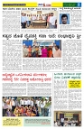 11.10.2025 GADAGVANI PG 04-page-003