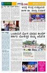 15.10.2025 GADAGVANI PG 04-page-002