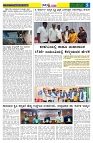 18.10.2025 GADAGVANI PG 04-page-003