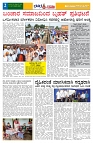 19.10.2025 GADAGVANI PG 04-page-002
