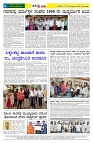 30.10.2025 GADAGVANI PG 04-page-004