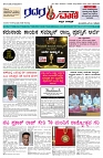 31.10.2025 GADAGVANI PG 04-page-001