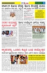 2.11.2025 GADAGVANI PG 04-page-003