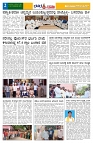 4.11.2025 GADAGVANI PG 04-page-002