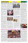 4.11.2025 GADAGVANI PG 04-page-003