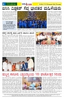 4.11.2025 GADAGVANI PG 04-page-004