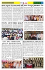 6.11.2025 GADAGVANI PG 04-page-003