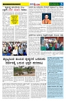08.11.2025 GADAGVANI PG 04-page-003