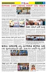 12.11.2025 GADAGVANI PG 04-page-003