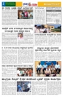 14.11.2025 GADAGVANI PG 04-page-002