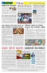 14.11.2025 GADAGVANI PG 04-page-004