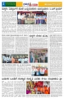 16.11.2025 GADAGVANI PG 04-page-002