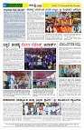 18.11.2025 GADAGVANI PG 04-page-004