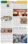19.11.2025 GADAGVANI PG 04-page-002