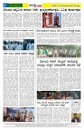 20.11.2025 GADAGVANI PG 04-page-004