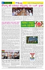 21.11.2025 GADAGVANI PG 04-page-004