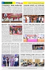 22.11.2025 GADAGVANI PG 04-page-004