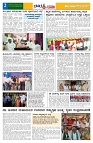 23.11. 2025 GADAGVANI PG 04 pdf-page-002