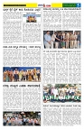 24.11. 2025 GADAGVANI PG 04 pdf-page-003