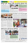 25.11. 2025 GADAGVANI PG 04 pdf-page-004