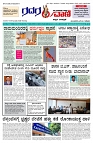 26.11. 2025 GADAGVANI PG 04 pdf-page-001