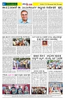 27.11. 2025 GADAGVANI PG 04 pdf-2-page-004