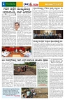12.12.2025 GADAGVANI PG 04-page-002