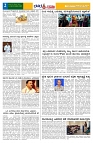 13.12.2025 GADAGVANI PG 04-page-002