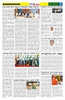 13.12.2025 GADAGVANI PG 04-page-003