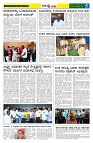 14.12.2025 GADAGVANI PG 04-page-003