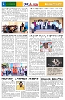 14.12.2025 GADAGVANI PG 04-page-002